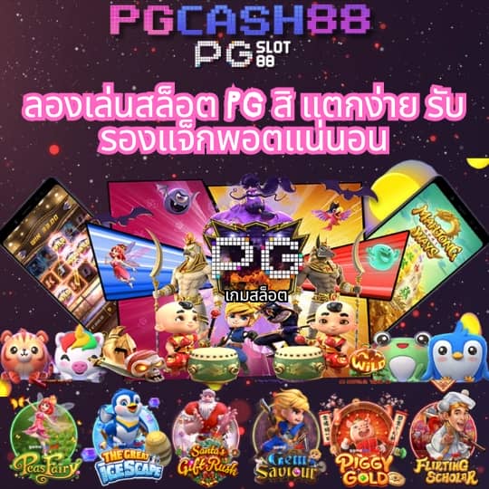 เครดิตฟรีกดรับเองได้จริง